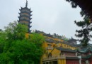 金山景區