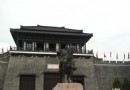 黃河生態園