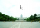 山東大學