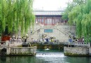 黑虎泉