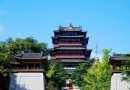 環翠樓公園