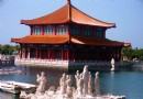 八仙過海景區