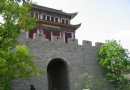 錦陽關