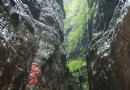 一線天