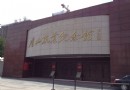 唐山抗震紀念碑廣場