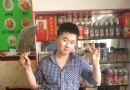 奇樂嶼(滄州青縣店)