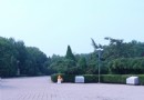 勝利公園