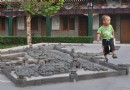 益津書院
