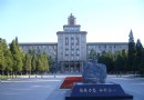 東北大學