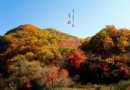 洋湖溝