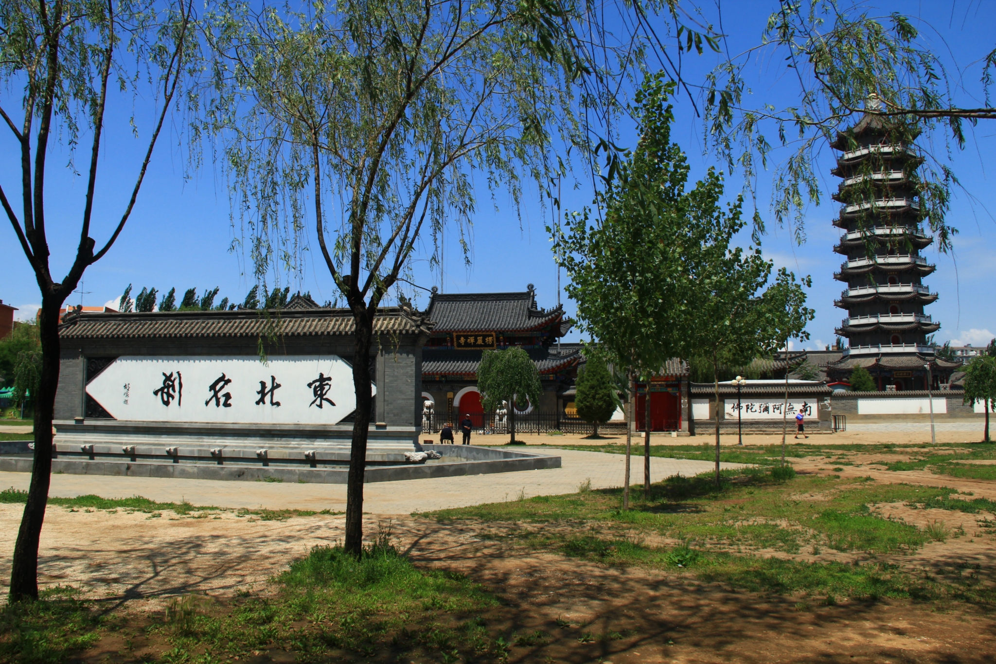 营口馒头山寺庙图片