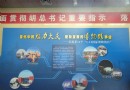 大慶油田歷史陳列館