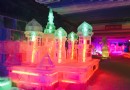 中俄蒙國際冰雪樂園