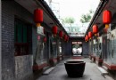 東湖醋園