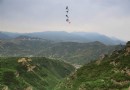 恆山