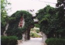 始祖百草堂