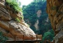 黑龍潭景區(太行山大峽谷)
