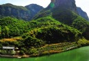 紅豆峽(太行山大峽谷)