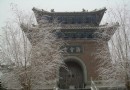 陽城海會寺