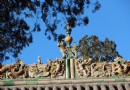 府城玉皇廟