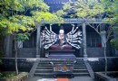 雙林寺