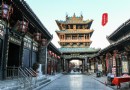 古市樓