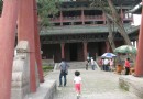 常平關帝廟