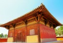 佛光寺