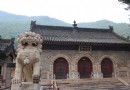 普化寺
