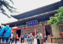 殊像寺