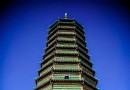獅子窩