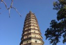 飛虹塔
