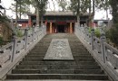 法王寺