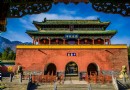 中岳廟