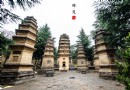 少林寺