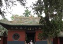 達摩院