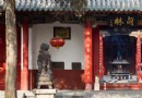 洛陽關林