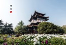 王城公園