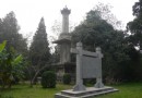 彼岸寺碑