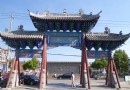 南陽內鄉縣衙博物館
