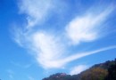 震雷山