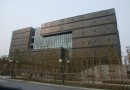 安徽省博物館新館