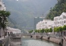 黃山湯口鎮