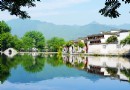 宏村風景區