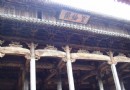 寶綸閣