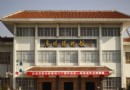 阜陽博物館