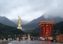 大願文化園