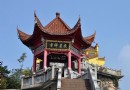 東崖禅寺