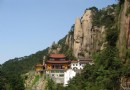 安徽九華山