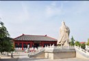 曹操紀念館